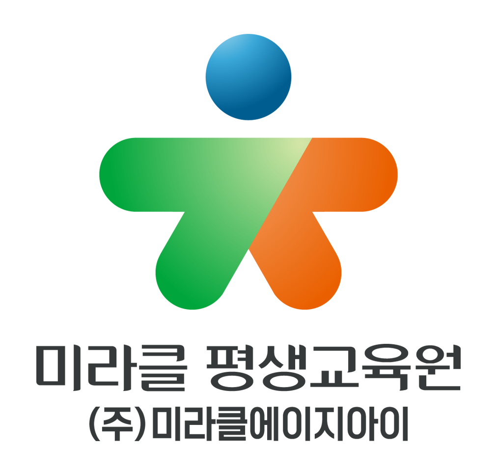 미라클 평생교육원 로고
